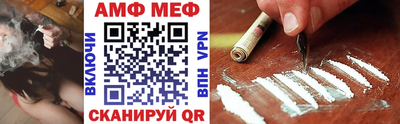 Амфетамин VHQ  Купить закладки  Конаково 