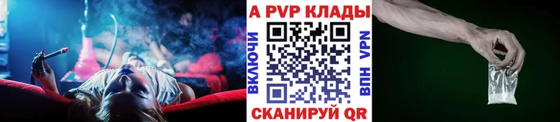 Альфа ПВП СК КРИС  Купить где  Конаково 