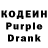 Amphetamine Розовый Sem Sani