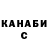 Альфа ПВП крисы CK Deep Harman