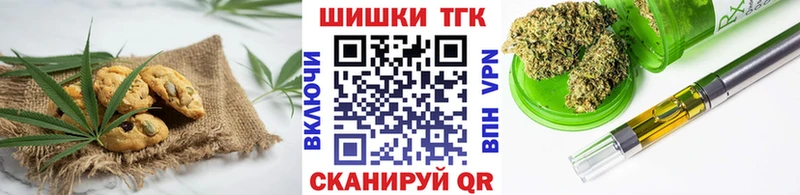 Купить Конаково Еда ТГК марихуана