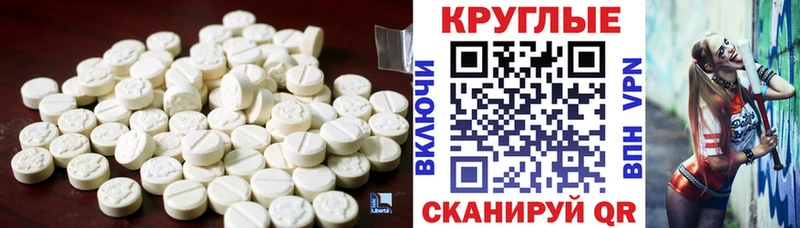 Купить где  Конаково  ЭКСТАЗИ MDMA 