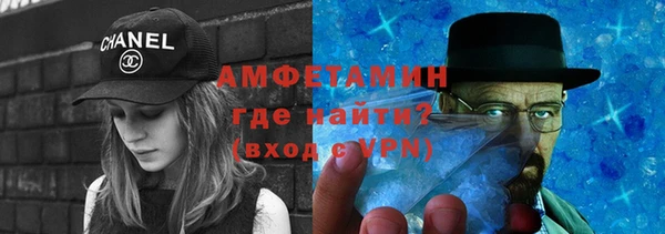 первитин Краснослободск