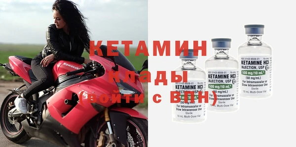 первитин Краснослободск