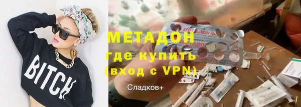 первитин Краснослободск