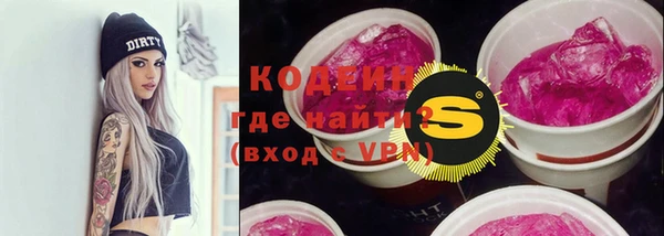 первитин Краснослободск