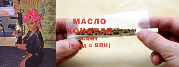 первитин Краснослободск