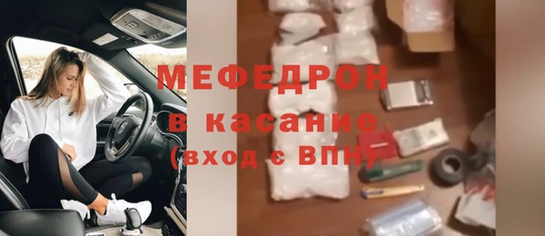 стаф Краснотурьинск
