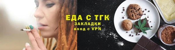 первитин Краснослободск