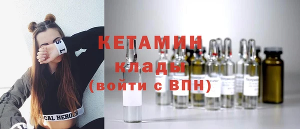 первитин Краснослободск
