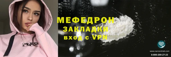 стаф Краснотурьинск