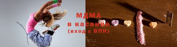 первитин Краснослободск