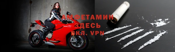 первитин Краснослободск