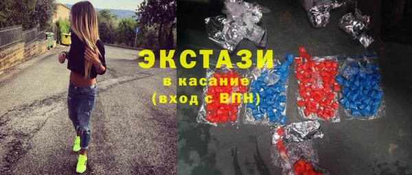 первитин Краснослободск