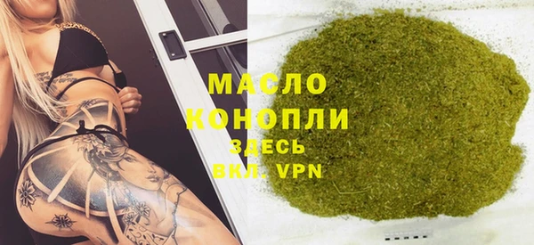 стаф Краснотурьинск