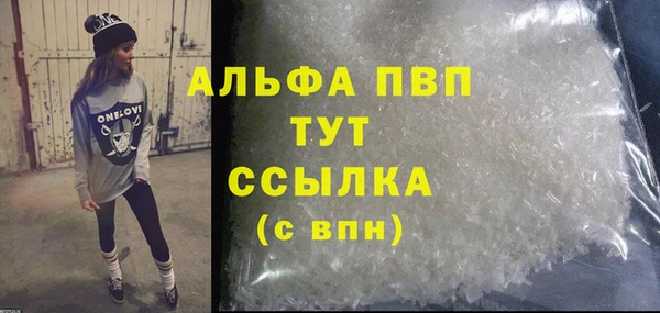 стаф Краснотурьинск