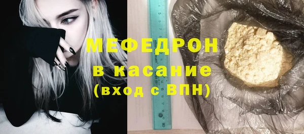 стаф Краснотурьинск