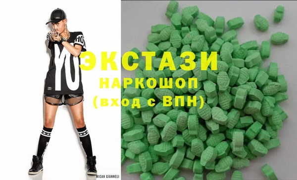 первитин Краснослободск