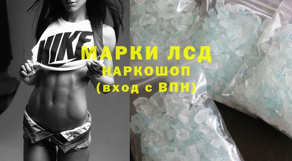 стаф Краснотурьинск