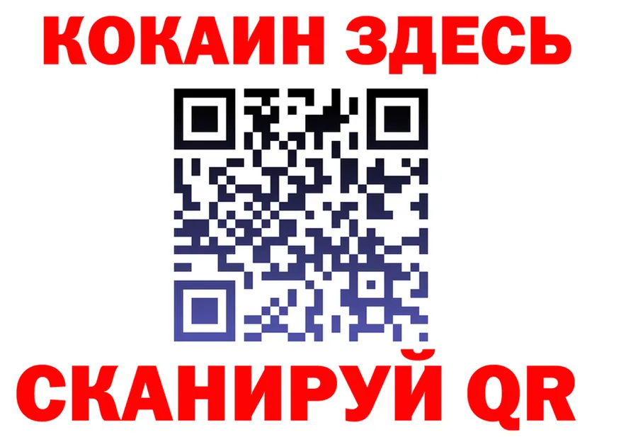 Где продают наркотики?  формула Конаково
