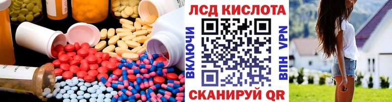 Купить закладки  Конаково  Лсд 25 экстази ecstasy 