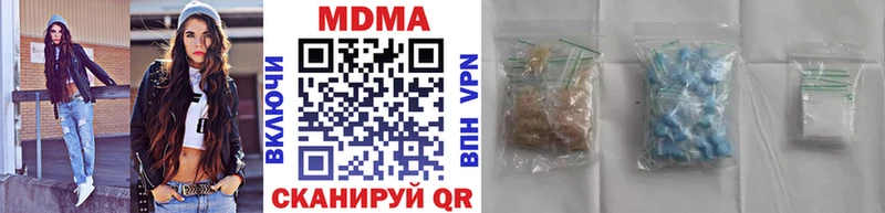 Купить где  Конаково  MDMA кристаллы 