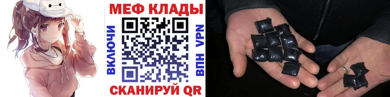 Купить где Конаково МЕФ мука