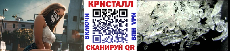 Первитин Methamphetamine  Купить где  Конаково 