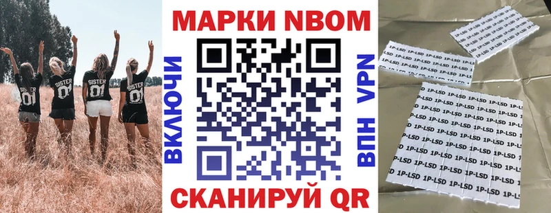Купить закладки  Конаково  Марки 25I-NBOMe 1,8мг 