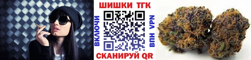 Бошки марихуана планчик  Купить  Конаково 
